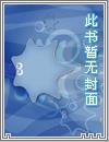 同胞根：双龙探花