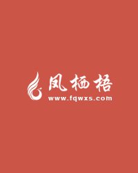 不婚何撩：男神来这里