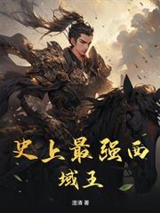 杂役魔修