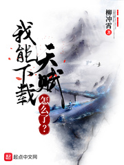 你的天赋不错,下一秒是我的了陆林